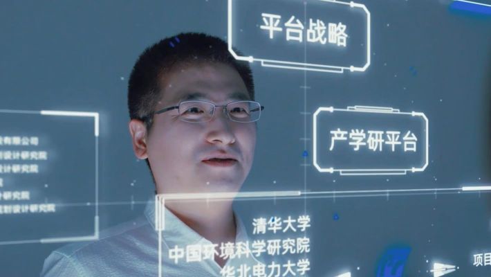 遠浪潮企業(yè)片